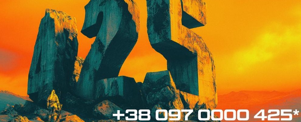 425-й ОШП «Скеля» запрошує приєднатись до свого штурмового полку