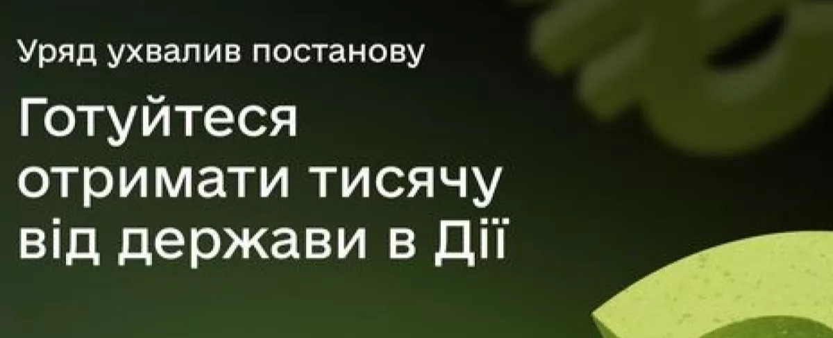 https://vysochanska-rada.dosvit.org.ua/storage/news/article/9a9419320a4a22a7828ad5cab69efd28